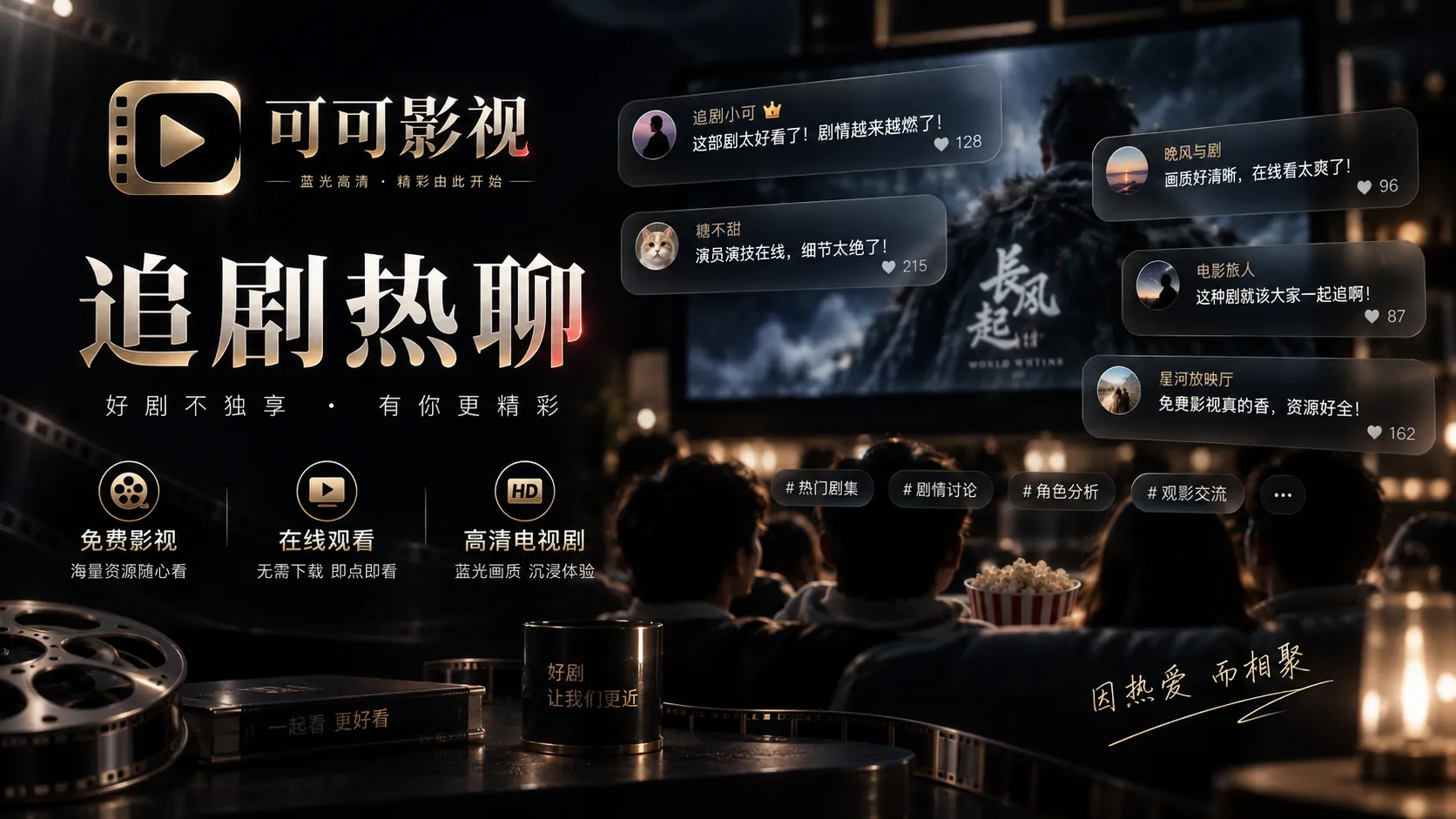 字幕不是逐字稿:删掉不必要的信息