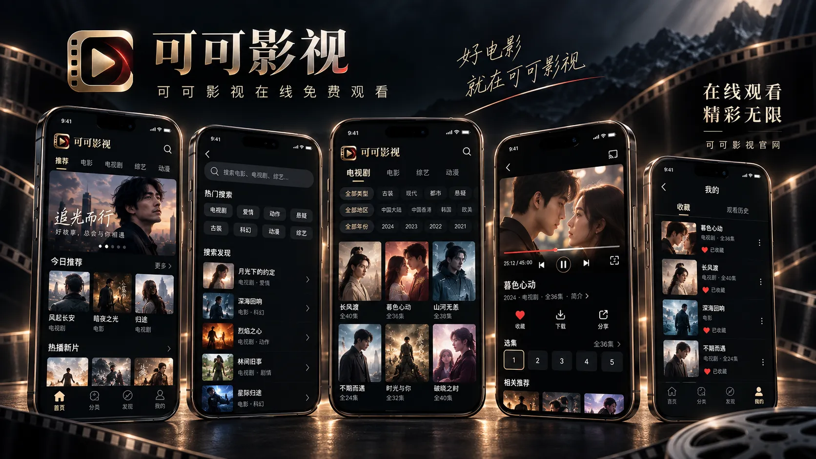 手机视频拍摄练习
